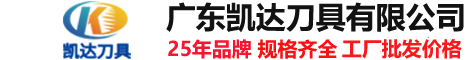 西宁钨钢钻头厂家,西宁合金钻头厂家