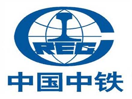 中国中铁